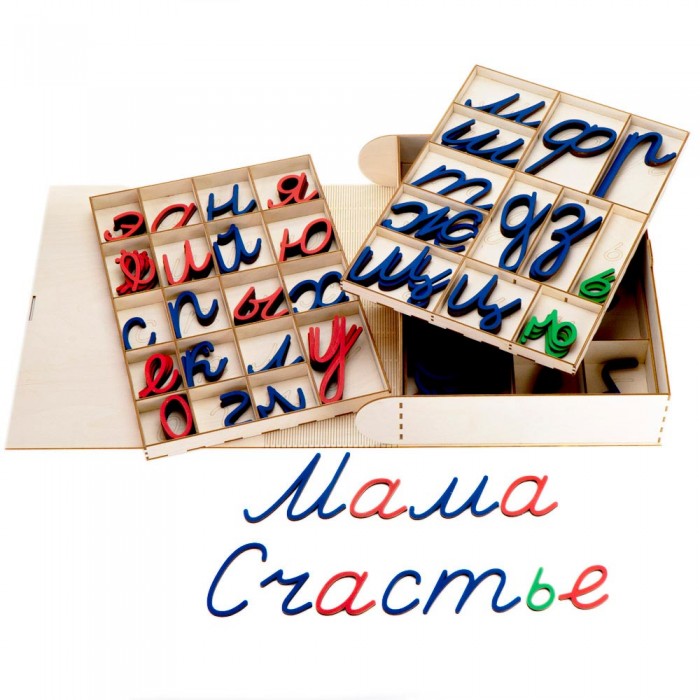 Big wooden Montessori Alphabet, russian language