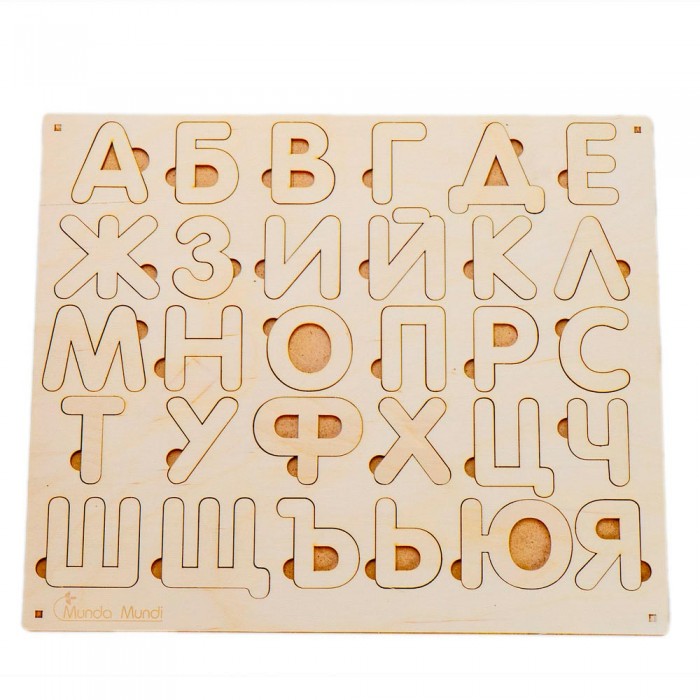 Wooden puzzle Alphabet, bulgarian language