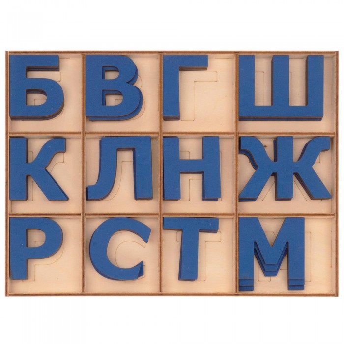 Голяма подвижна Монтесори азбука (български език) Печатни букви