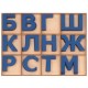  Проекти от МОН - Голяма подвижна Монтесори азбука (български език) Печатни букви 2  - MundaMundi 