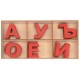  Да научим буквите - Голяма подвижна Монтесори азбука (български език) Печатни букви 4  - MundaMundi 