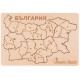  EU Programs - Wooden puzzle Map of Bulgaria #3 - MundaMundi 