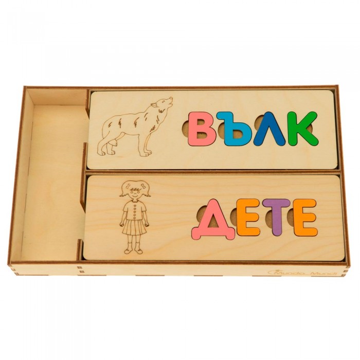 Wooden educational puzzle "Write words"