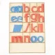  Да научим буквите - Голяма подвижна Монтесори азбука (англ език) 2  - MundaMundi 