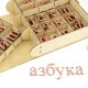  Проекти от МОН - Малка подвижна Монтесори азбука с малки печатни букви 2  - MundaMundi 